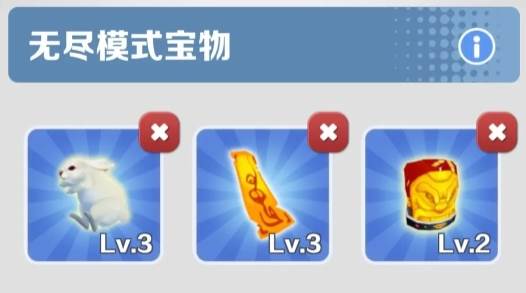 分数赛流派推荐配图2