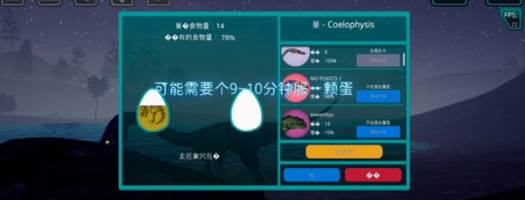 怎么筑巢配图3