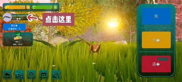 怎么修改密码配图1