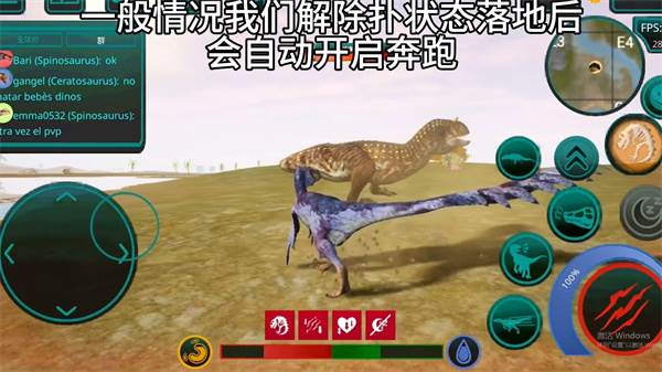 奥尼索克斯任务怎么做的配图4