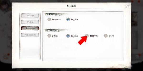 游戏攻略配图4