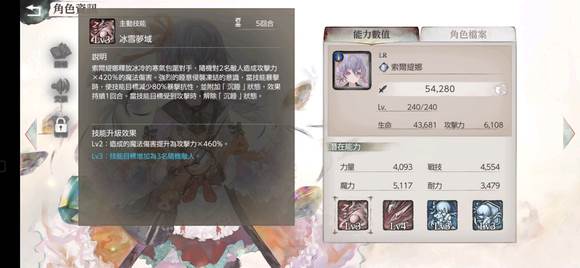 节奏榜配图2