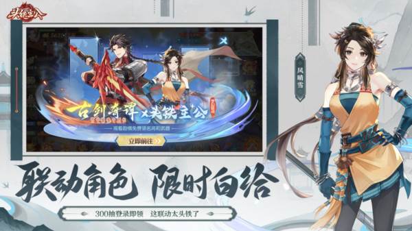 游戏特色配图1