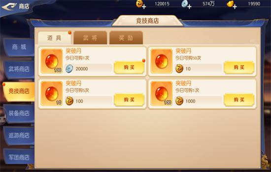 兑换码配图1