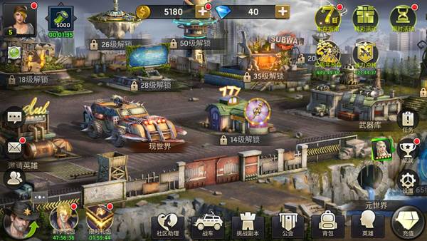新手攻略配图2