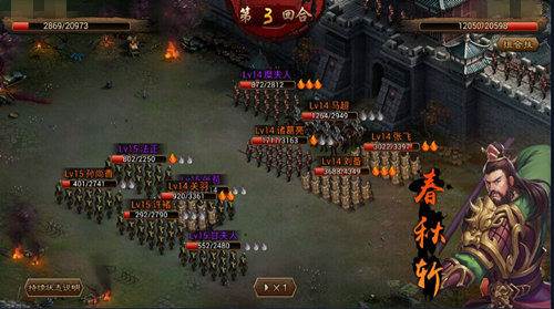 名将系统详解配图2