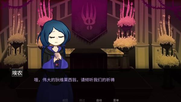 怎么玩配图2