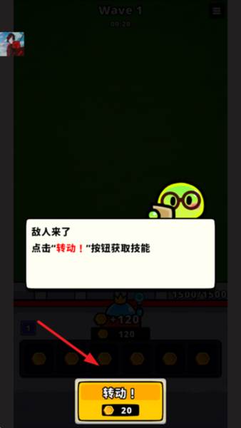 怎么玩配图2