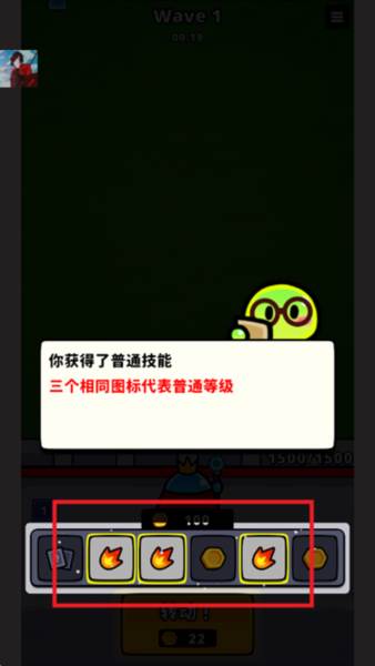 怎么玩配图3