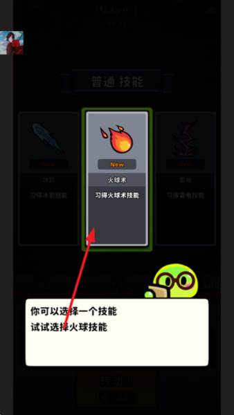 怎么玩配图4