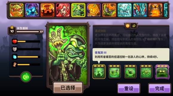 关卡攻略配图2