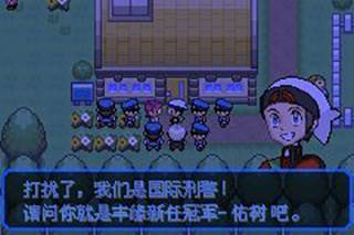 游戏攻略配图2