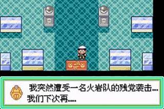 游戏攻略配图4