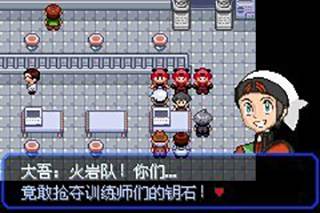 游戏攻略配图6