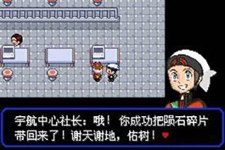 游戏攻略配图8