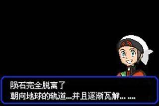 游戏攻略配图9