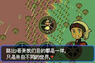 游戏攻略配图16
