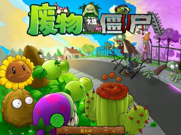 游戏特色配图1