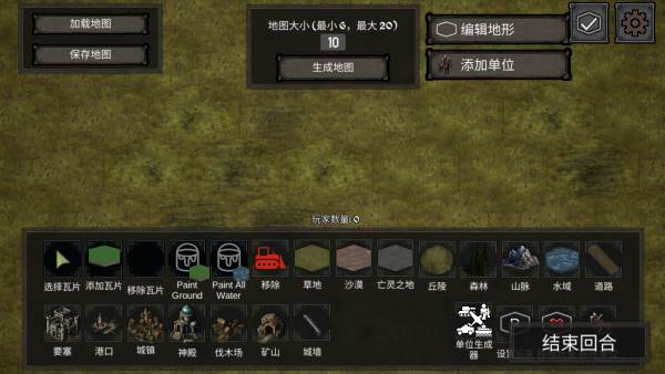 游戏特点配图1