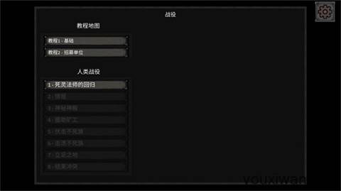游戏攻略配图2