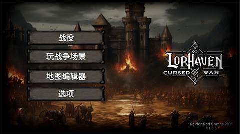 游戏攻略配图1
