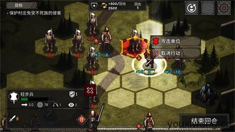 游戏攻略配图5