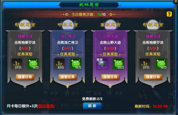 新手攻略配图3