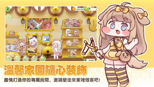 游戏特点配图1