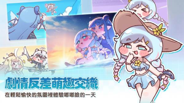 游戏特色配图1