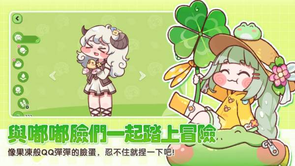 配队思路配图1