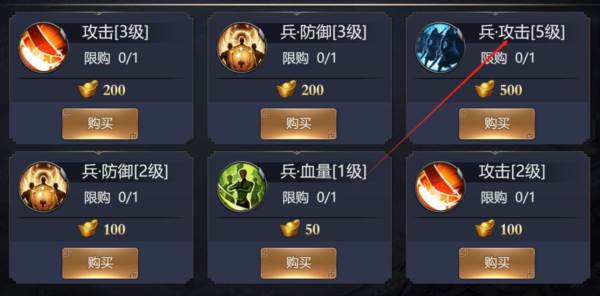 新手新区攻略配图3