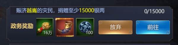新手新区攻略配图9