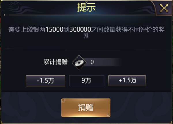 新手新区攻略配图10