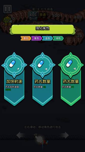 怎么玩配图2