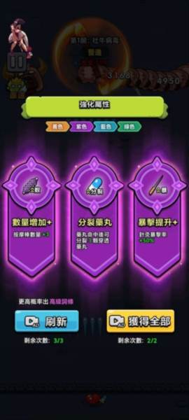 新手攻略配图1