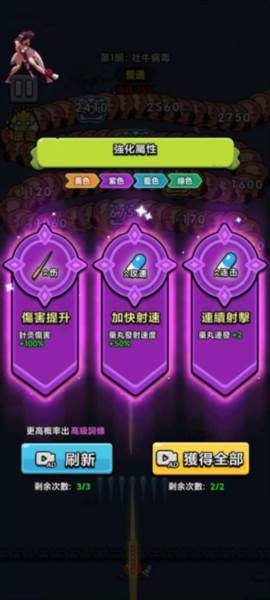 新手攻略配图2