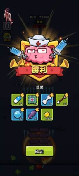 新手攻略配图3