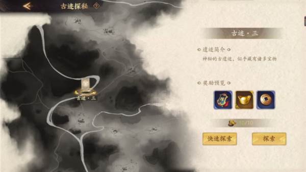 阵法攻略配图9