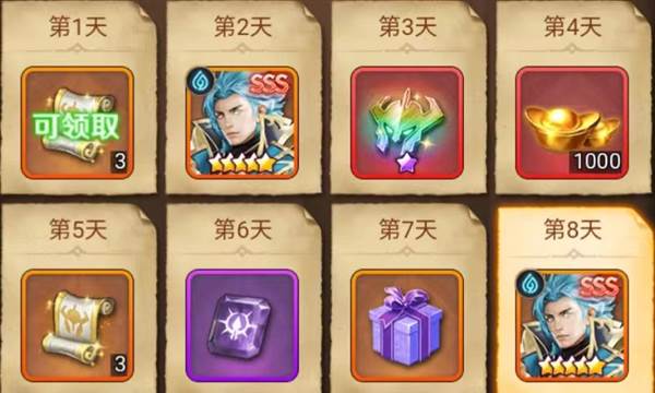 游戏福利配图3
