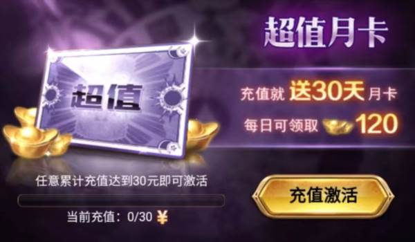 游戏福利配图8