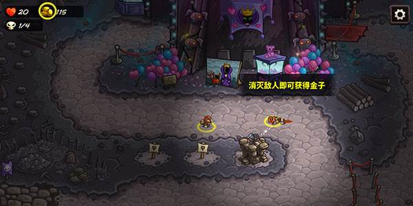 新手攻略配图6