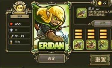 角色介绍配图1