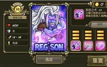 角色介绍配图6