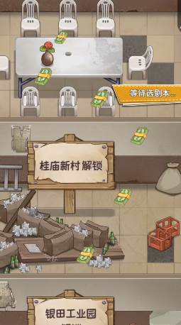 怎么升级配图1