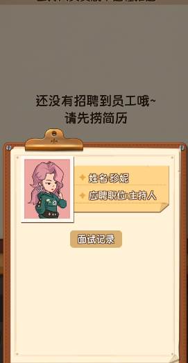 怎么升级配图2