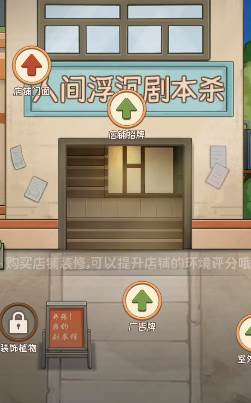 怎么升级配图3