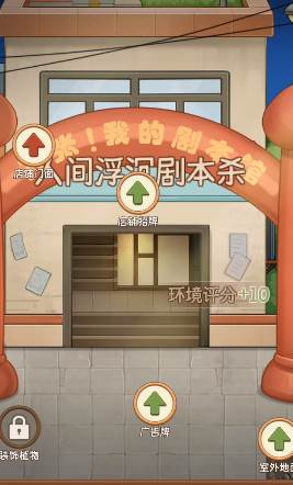 怎么升级配图4