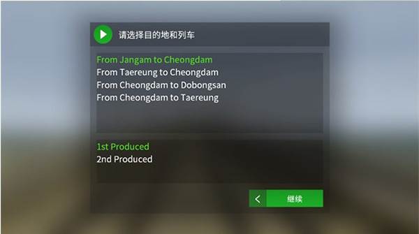 新手教程配图2