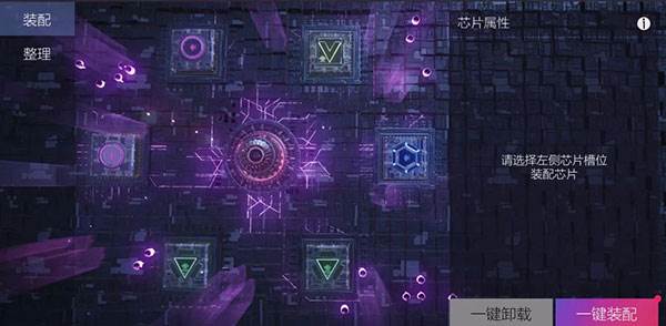 芯片攻略配图1