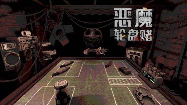 成就攻略配图1